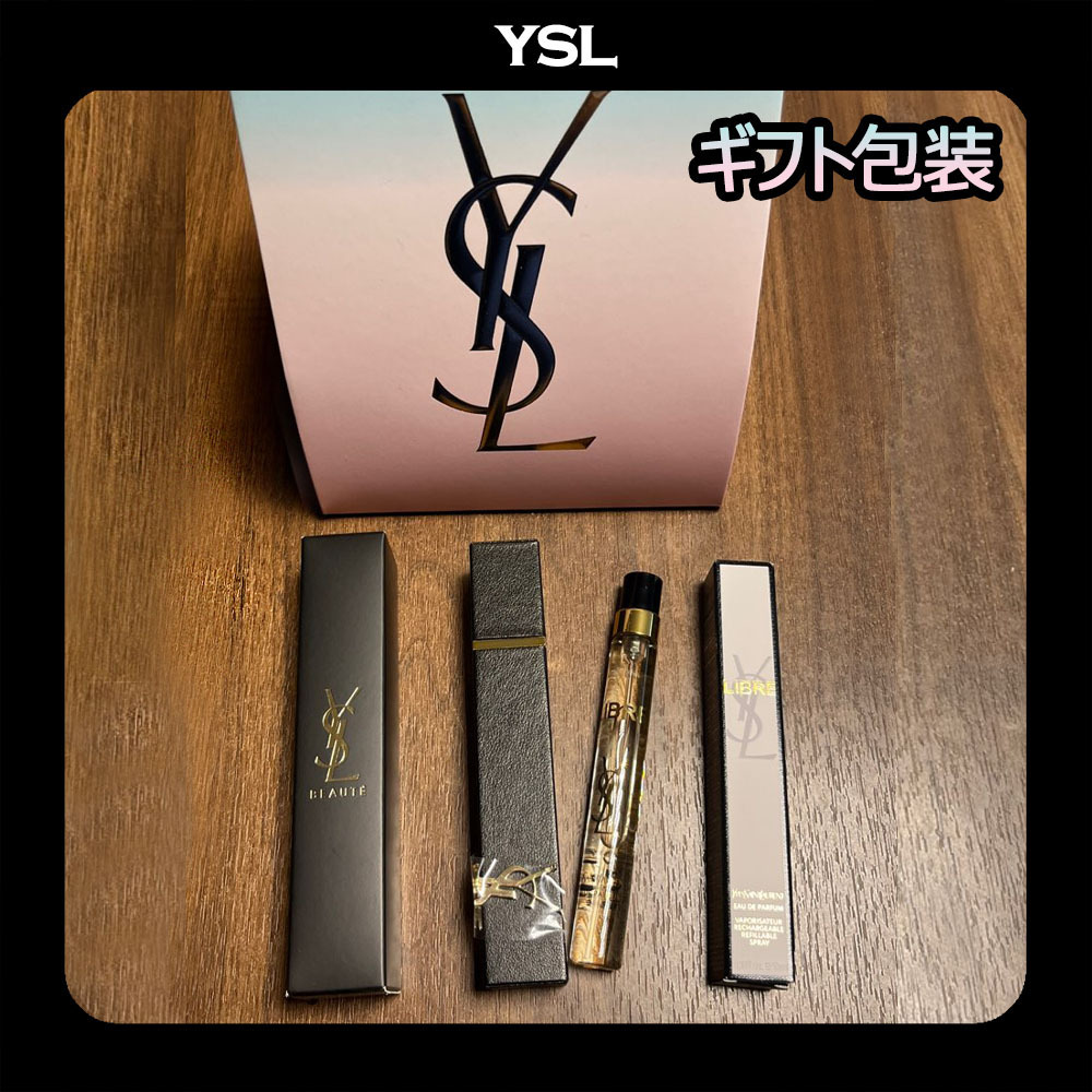 YSL☆正規品 [包装] リブレ香水 10ml GIFT SET +香水ケース付き (Saint