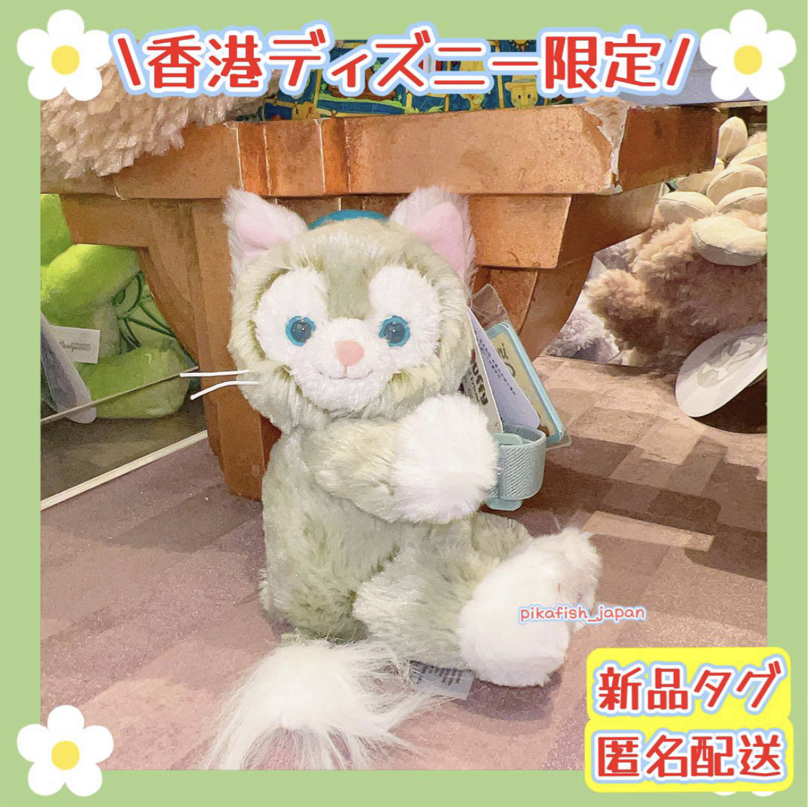 香港】ジェラトーニ ぬいぐるみカーテンホルダー タッセル (Disney