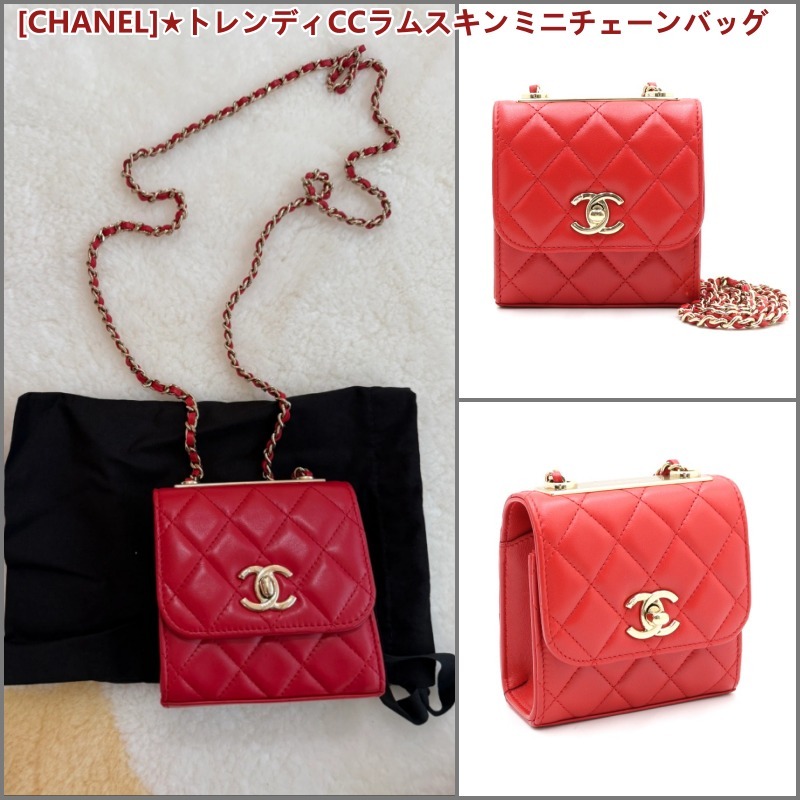 CHANEL]☆トレンディCCラムスキンミニチェーンバッグ☆Red (CHANEL