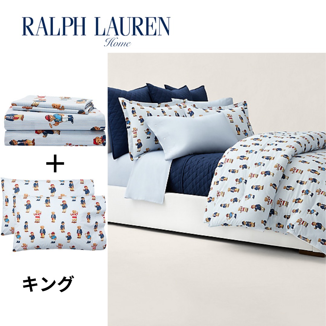 ラルフローレン】 Poloベア ストライプ シーツセット キング (RALPH