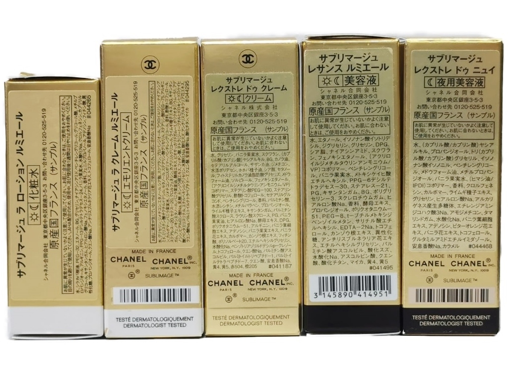 CHANEL SUBLIMAGE PREMIUM SAMPLE SET シャネル サンプルセット