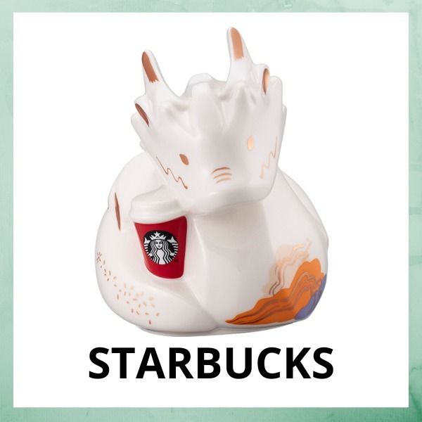 追跡有☆STARBUCKS 辰年 干支 龍 貯金箱 (Starbucks/オブジェ・置物