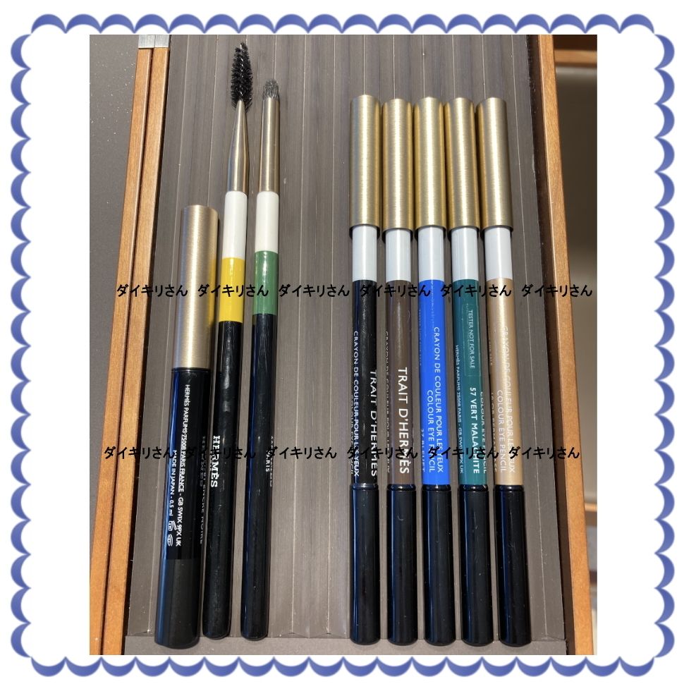 HERMES アイライナー Trait d'Hermes, Eye pencil (HERMES/アイメイク