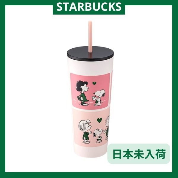 海外限定!!STARBUCKS × スヌーピー ステンレスTOGOカップ 710ml