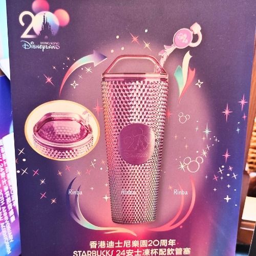 日本未入荷】香港ディズニー20周年スタバ限定コラボタンブラー