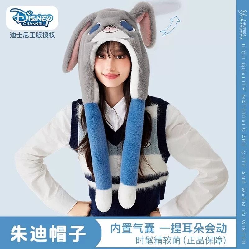 ディズニー ズートピア 秋冬帽子 ジュディ＆ニック 耳が動く (Disney
