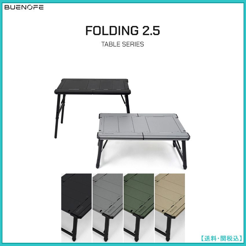 ◇BUENOFE◇FOLDING 2.5 IGT TABLE◇折りたたみIGTテーブル (BUENOFE