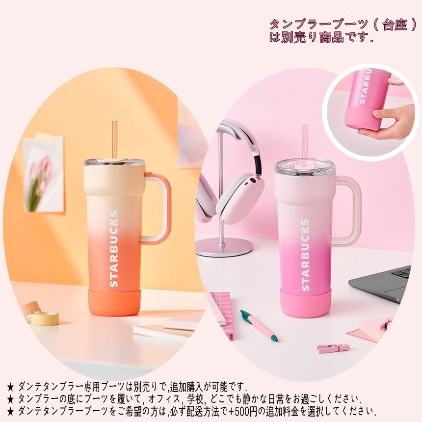 韓国スタバ】x AMUSE☆ Tumbler + StrapBag + Keychain Set (Starbucks