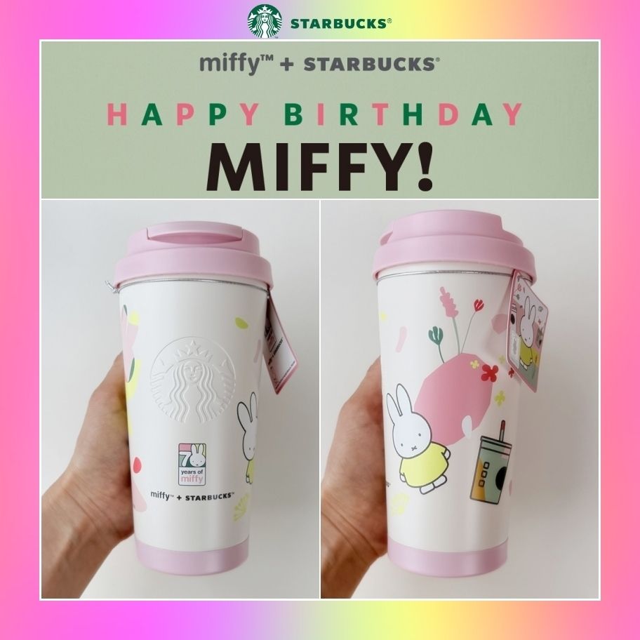STARBUCKS+ Miffy ウォーターボトル ピンク 海外限定 STARBUCKS+ Miffy