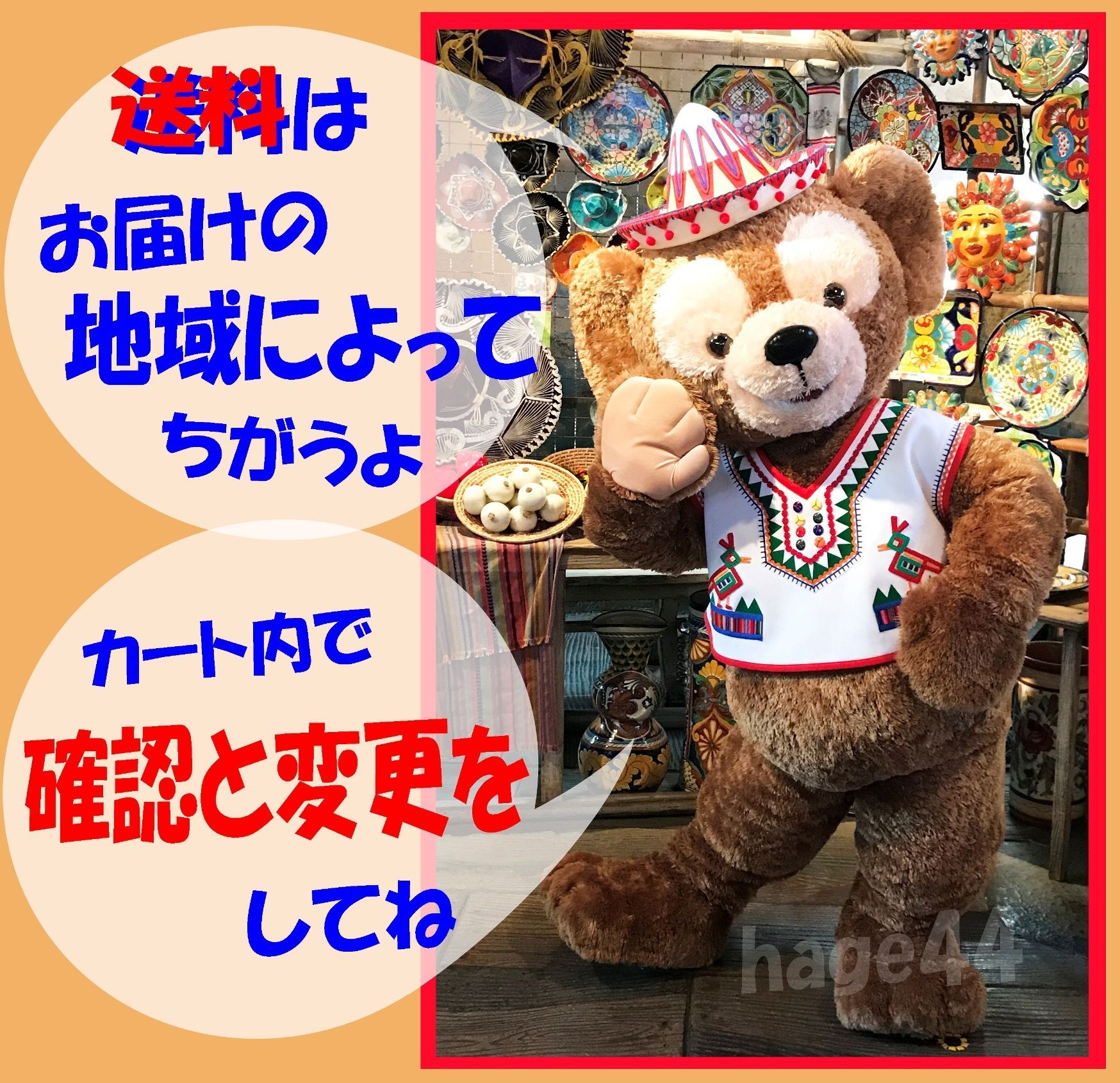 ダッフィー20周年 ピンバッジセット 東京ディズニーシー (Disney