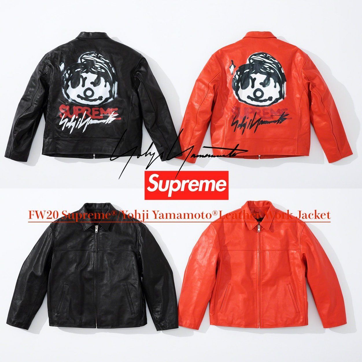 Supreme Yohji Yamamoto Leather Work Jacket - ヨウジ ヤマモト