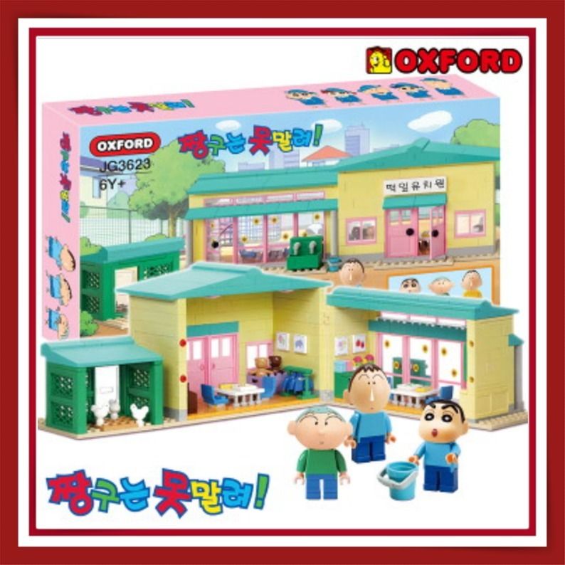OXFORD クレヨンしんちゃん ふたば幼稚園 ブロック フィギュア付
