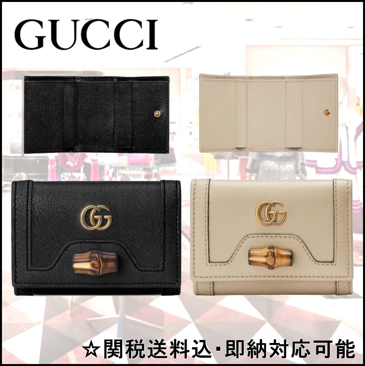即納】GUCCI グッチ バンブー付 ミディアム 3つ折り財布 (GUCCI