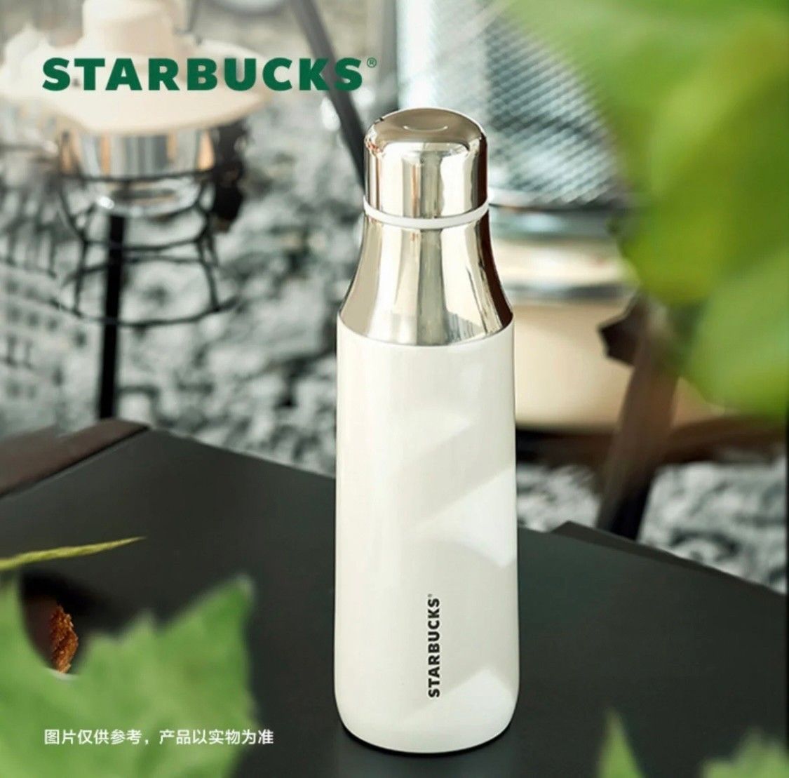 スターバックス中国限定父の日ミラーシリーズ ステンレスボトル