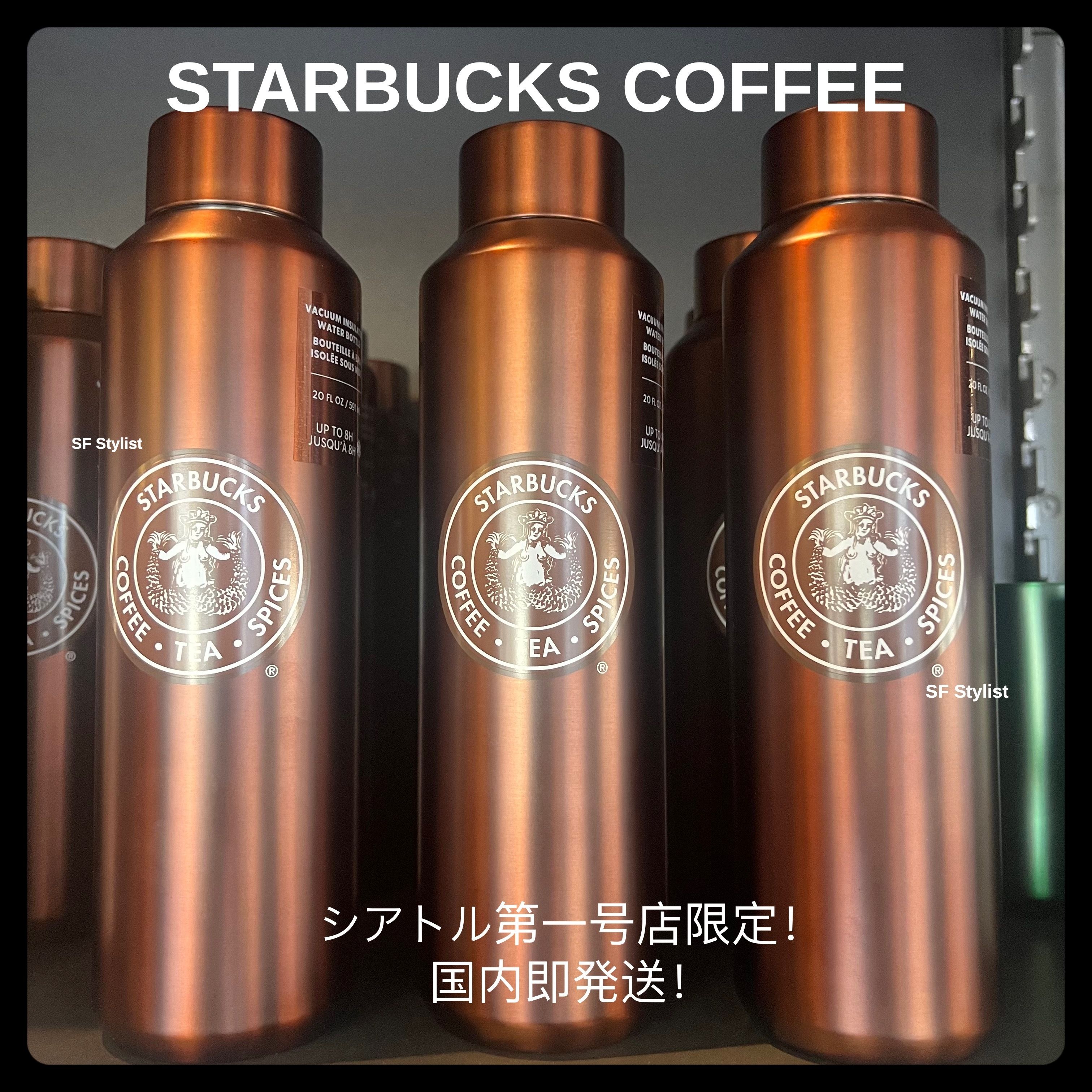 Starbucks☆第1号シアトル店のみオリジナルロゴ限定タンブラー