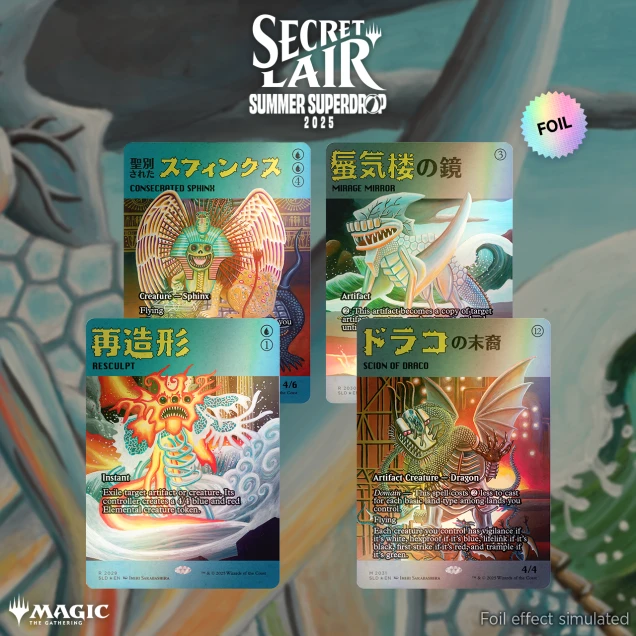 Featuring: Imiri Sakabashira Foil Edition | Secret Lair