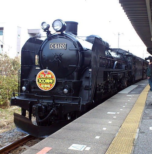 快速SL内房100周年記念号に乗って』木更津(千葉県)の旅行記・ブログ