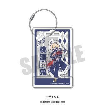 桃源暗鬼_ジャージメイドアクリルスタンドプレート 花魁坂京夜 | 公式