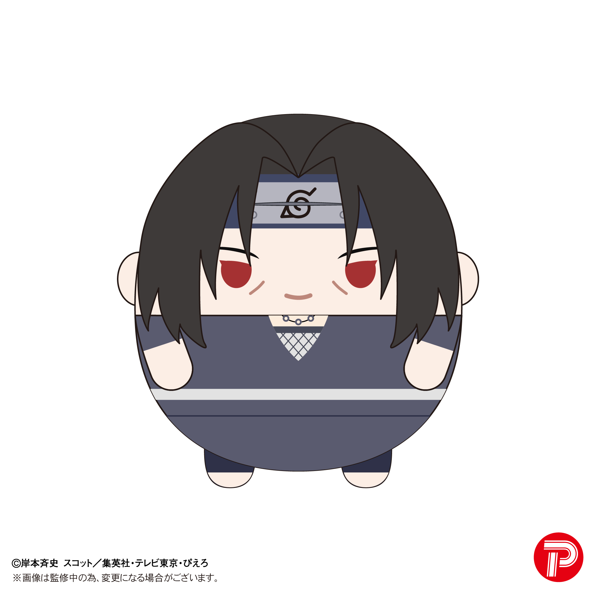 NARUTO-ナルト-疾風伝_ふわコロりんMsize2 B うちはイタチ(サスケ決戦