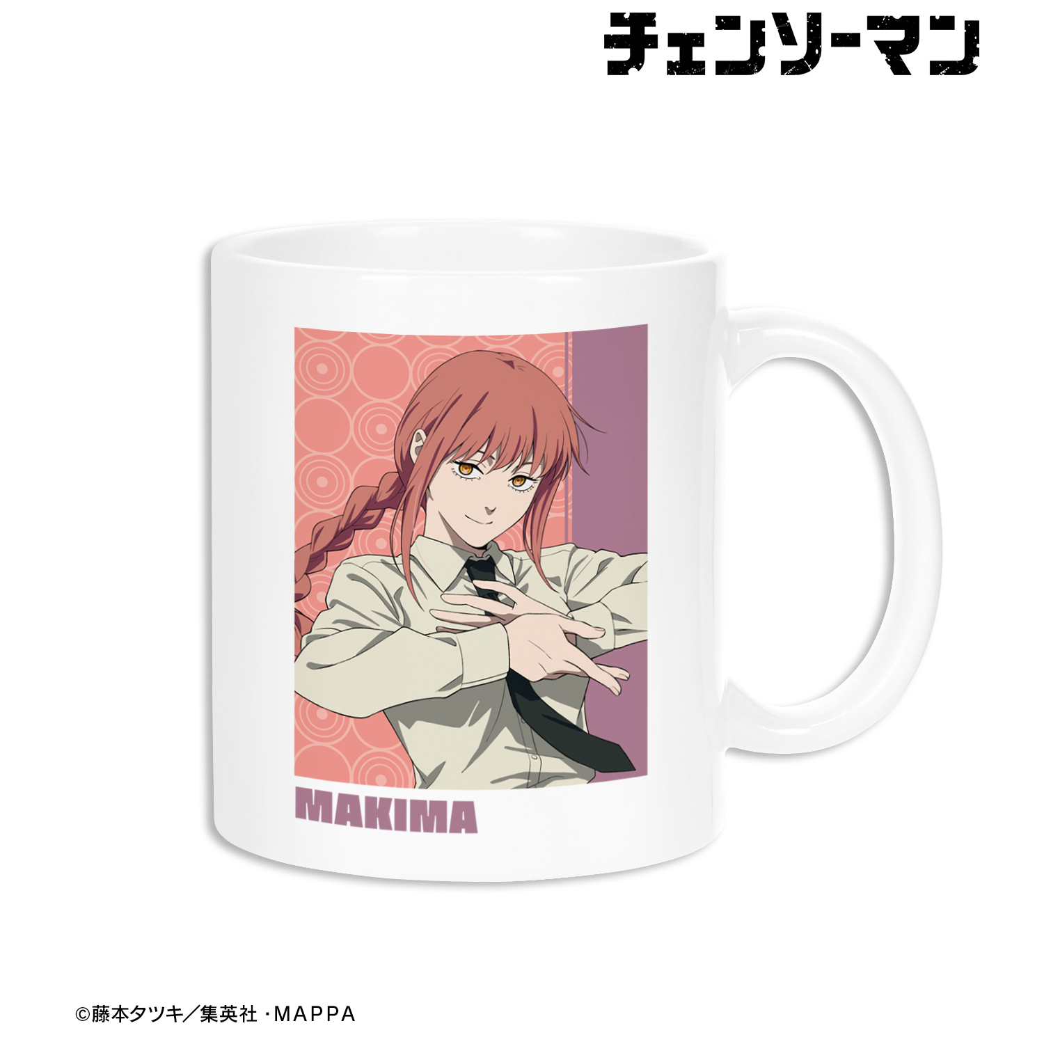 チェンソーマン_マキマA マグカップ | 公式グッズ・公式ライセンス商品