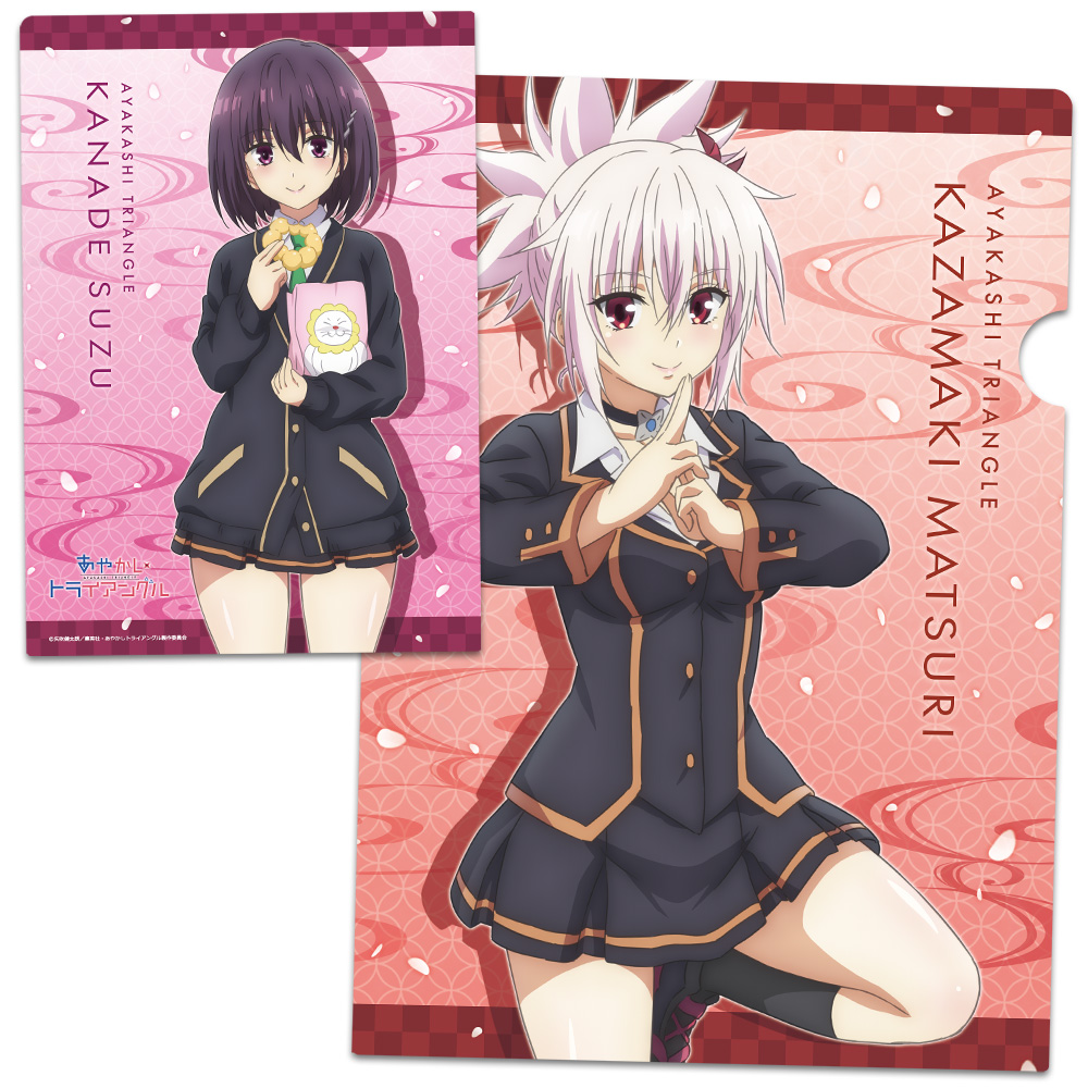 あやかしトライアングル_クリアファイルB | 公式グッズ・公式