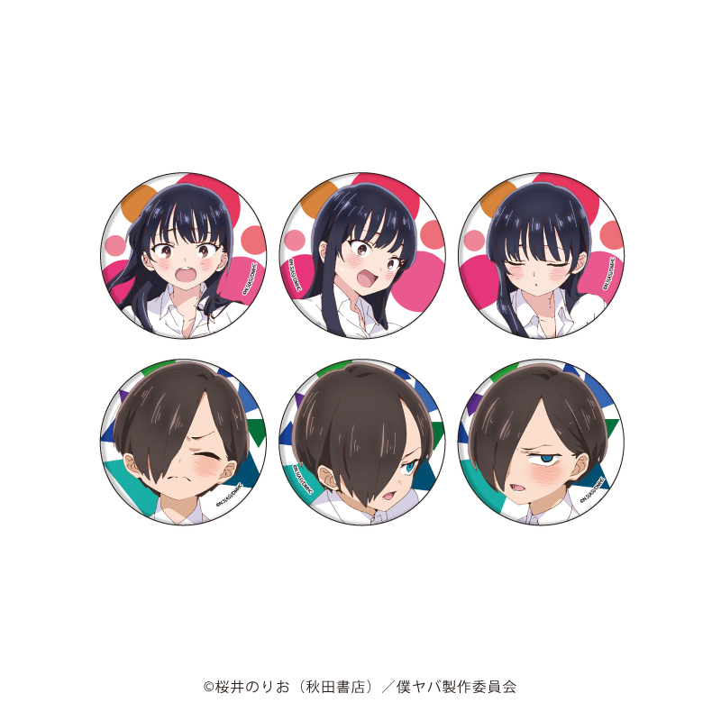僕の心のヤバイやつ_缶バッジ01/ボックス(全6種)(公式イラスト) | 公式