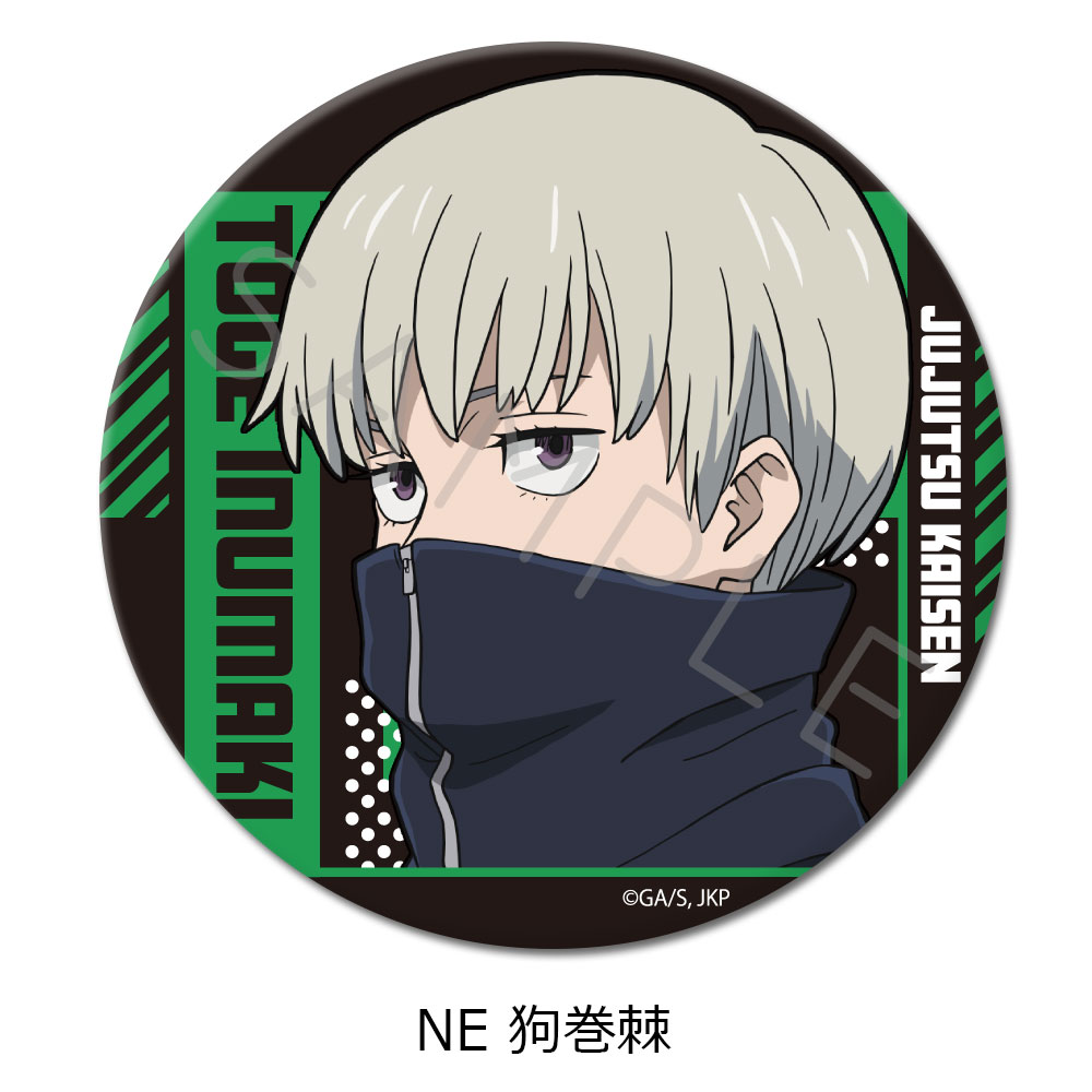呪術廻戦 2期_(75mm)_第2弾 3way缶バッジ NE 狗巻棘 | 公式グッズ