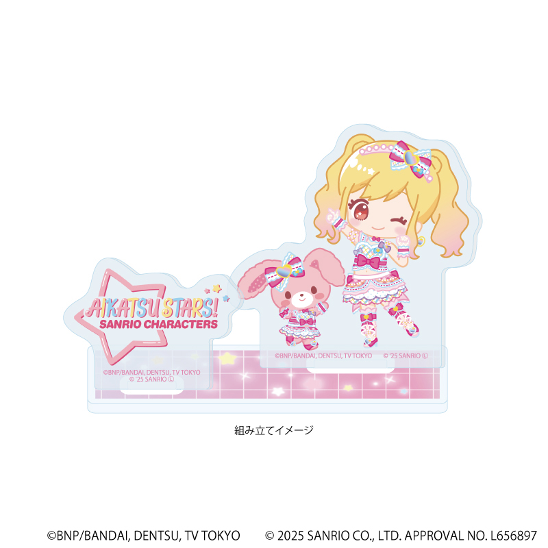 アイカツスターズ！×サンリオキャラクターズ_アクリルスタンドプレート