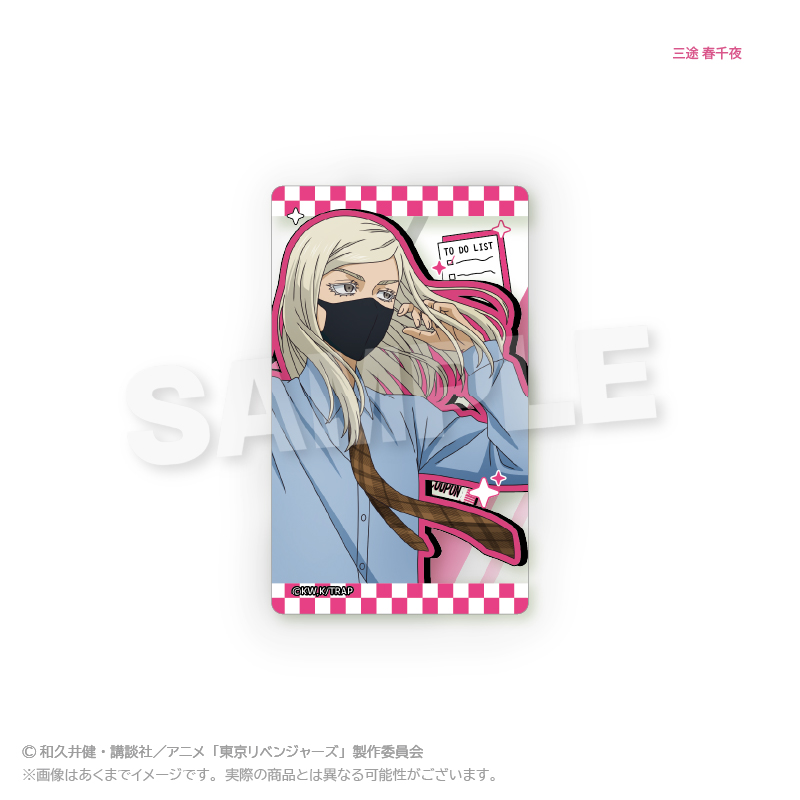 東京リベンジャーズ_アクリルブロック ショッピングver. 三途 春千夜