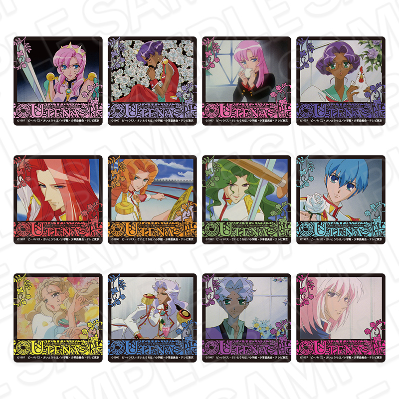 少女革命ウテナ_トレーディングアクリルブロック 【コンプリートBOX
