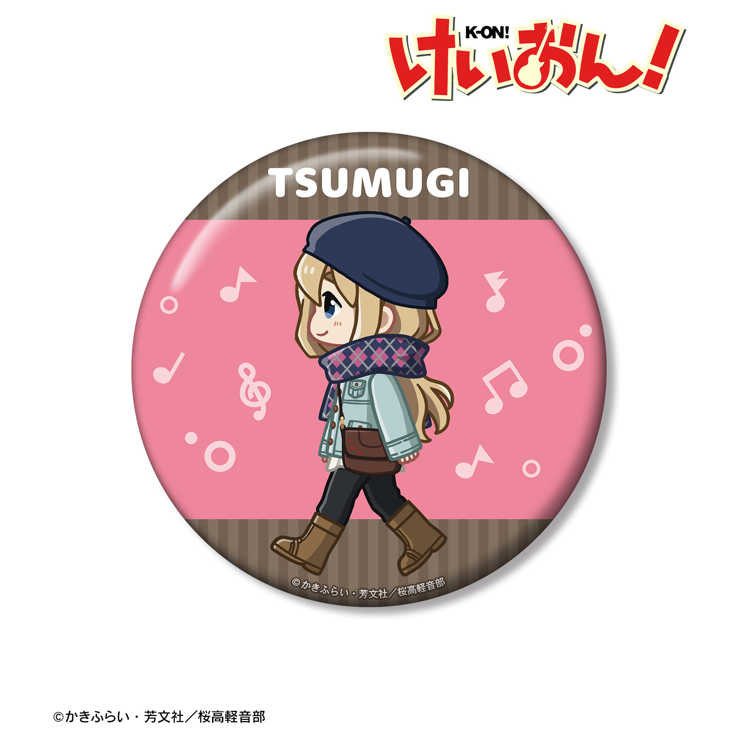 けいおん！_琴吹 紬 ちびとこ 私服ver. 100mm缶バッジ | 公式グッズ