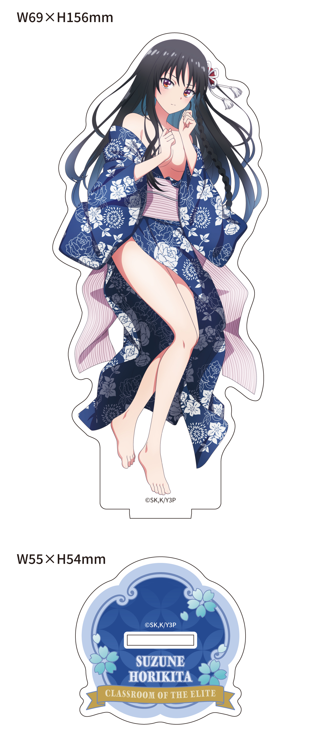 ようこそ実力至上主義の教室へ_【描き下ろし】アクリルスタンド 堀北