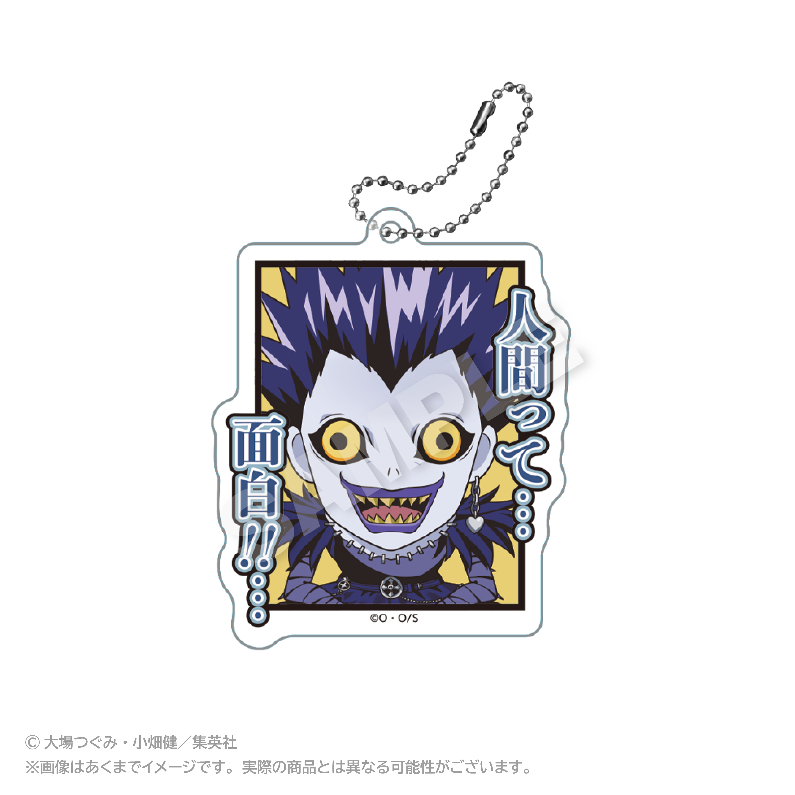 DEATH NOTE_アクリルキーホルダー 名シーンver. リューク | 公式グッズ