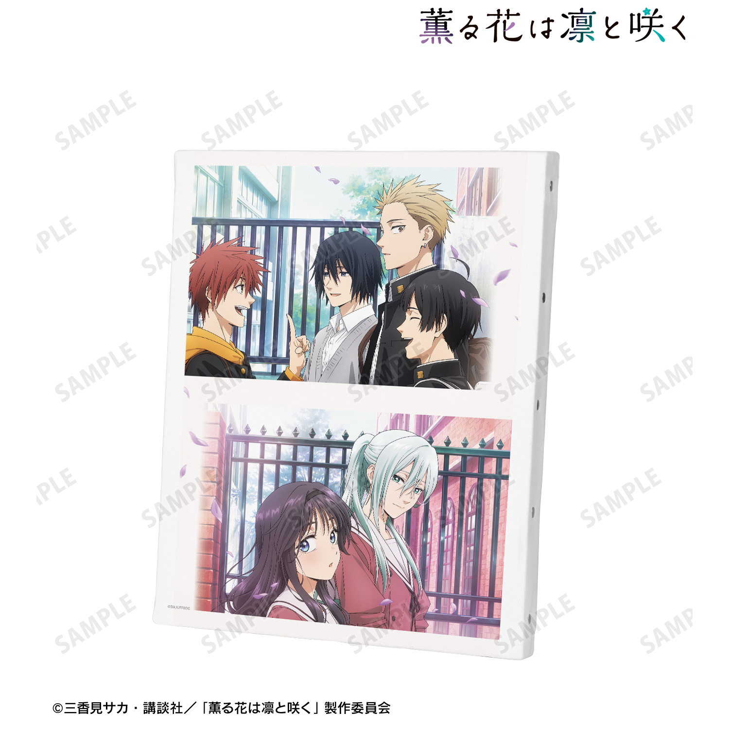 薫る花は凛と咲く_キービジュアル キャンバスボード | 公式グッズ
