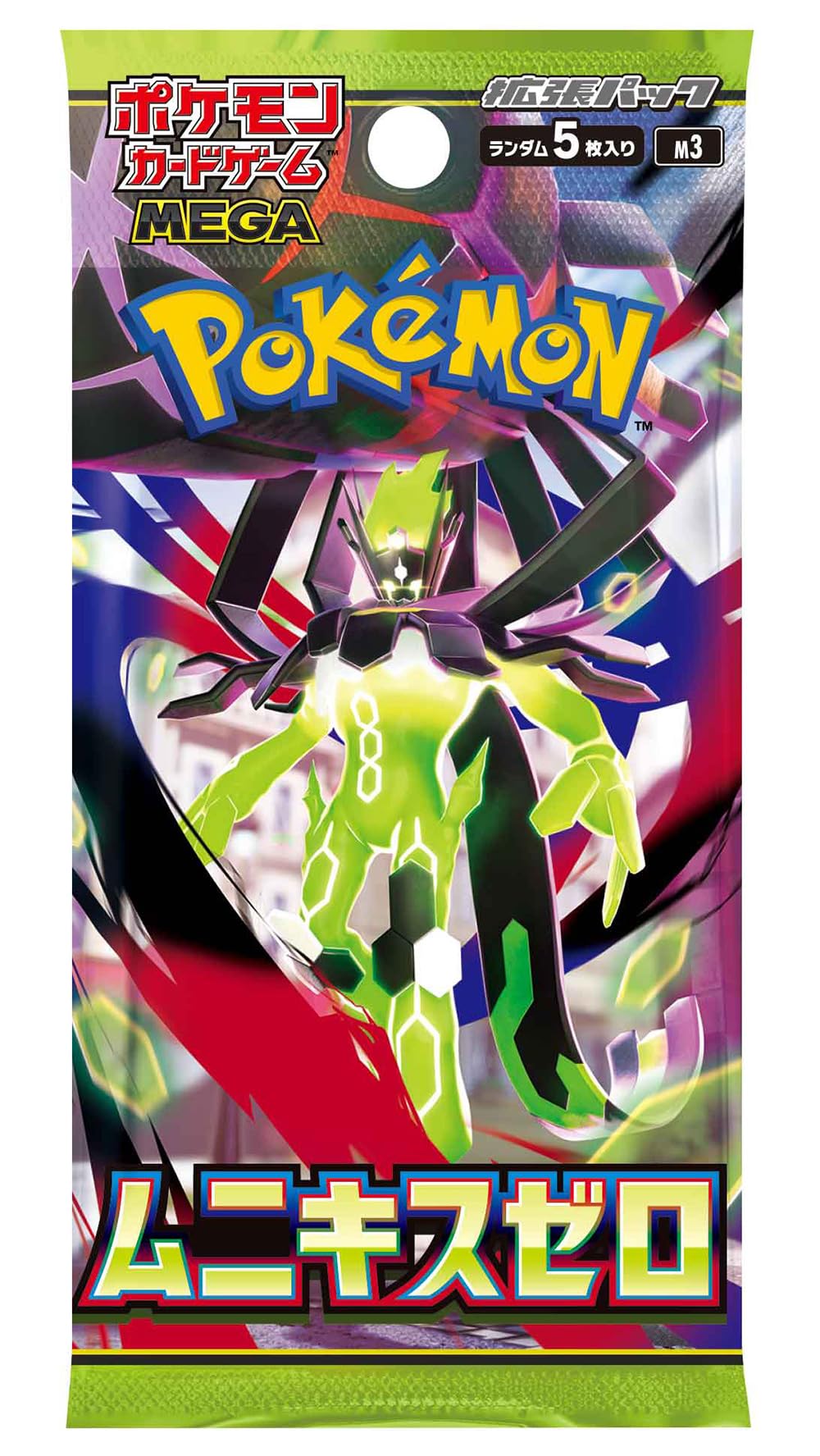 ポケモンカードゲーム MEGA 拡張パック ムニキスゼロ（単位／1パック