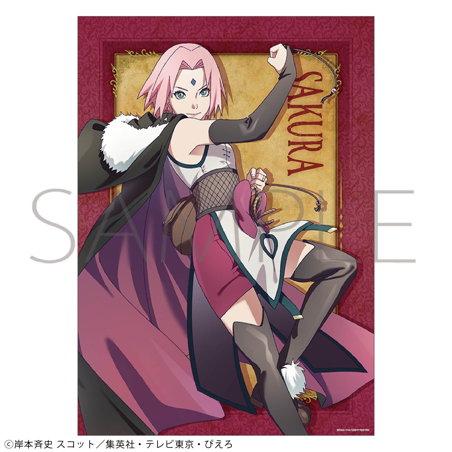 NARUTO－ナルト－ 疾風伝_A3クリアポスター／春野サクラ 忍伝冒険譚