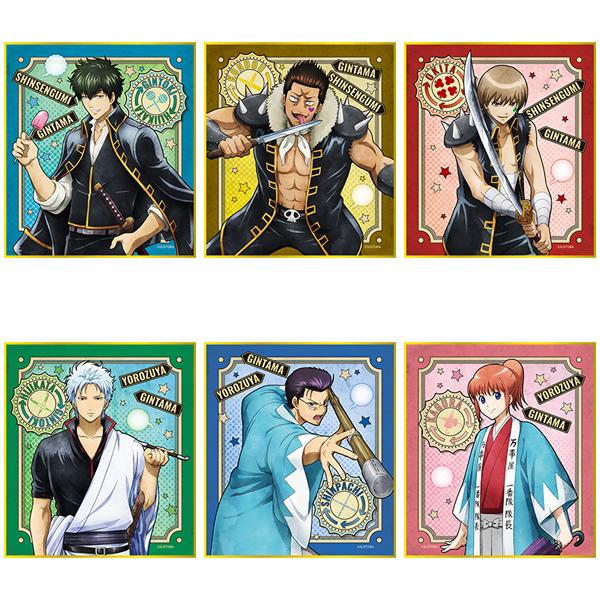 銀魂_ミニ色紙コレクション【BOX／6パック入り】 | 公式グッズ・公式