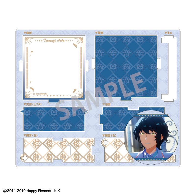 あんさんぶるスターズ！！追憶セレクション『エレメント』_ハコニワ缶
