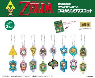 ゼルダの伝説 | 公式グッズ・公式ライセンス商品専門 | colleize