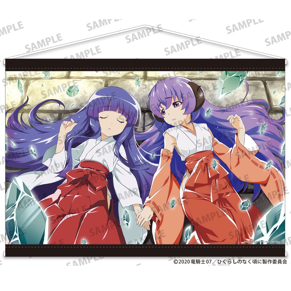 ひぐらしのなく頃に業・卒_B2タペストリー 梨花＆羽入 | 公式グッズ