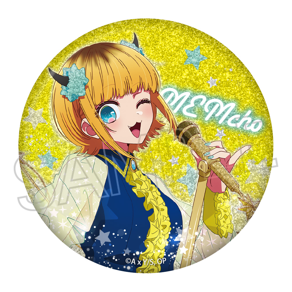 推しの子】_グリッター缶バッジ 〜Twinkle Star〜 MEMちょ | 公式