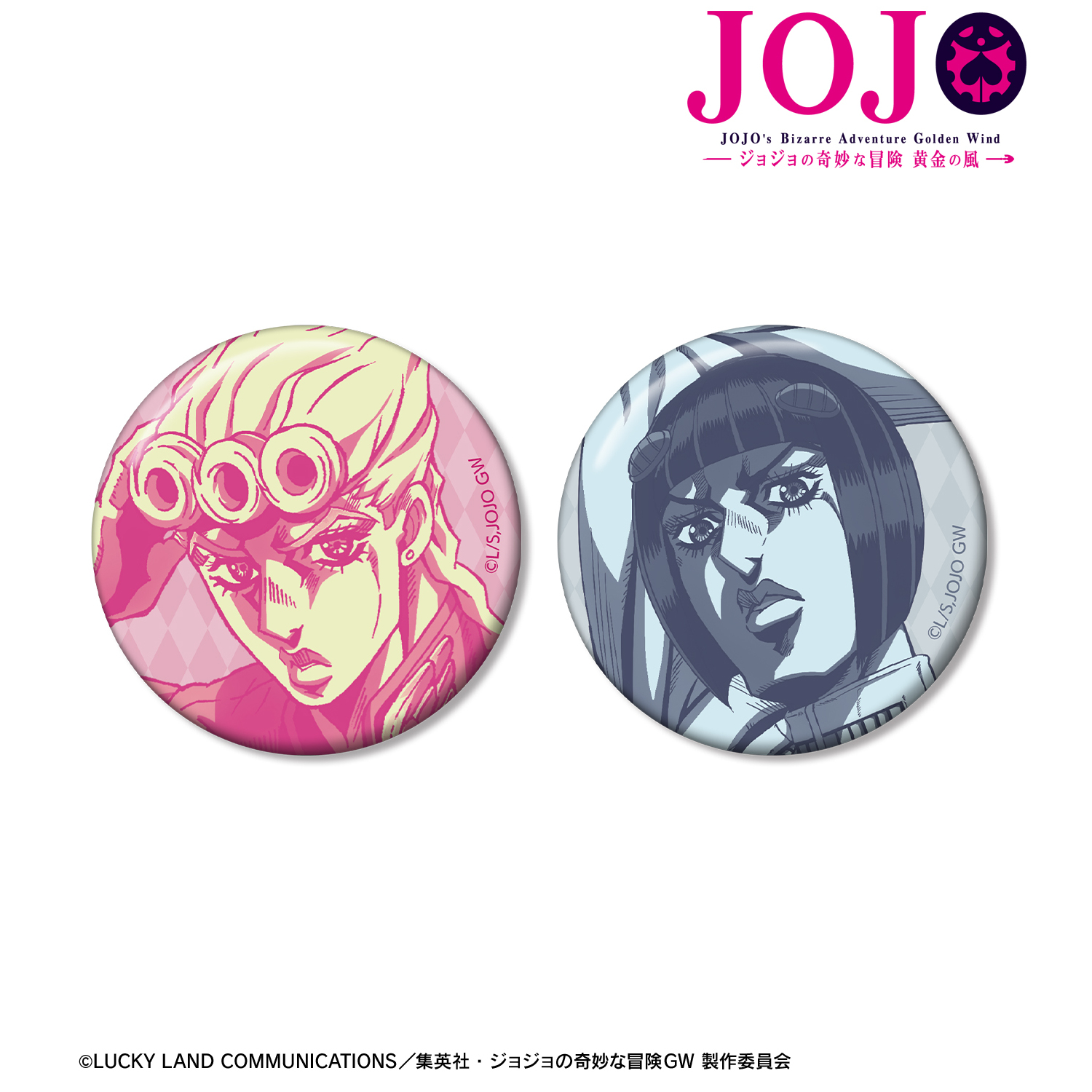 ジョジョの奇妙な冒険 黄金の風_ジョルノ・ジョバァーナ&ブローノ