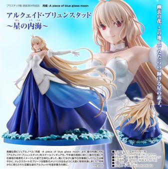 月姫 -A piece of blue glass moon-_シエル-第七聖典:第三死因『出血死