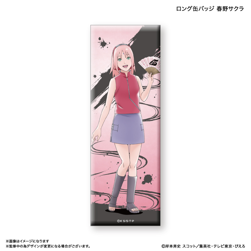 NARUTO サンリオ ぴえろ ハート缶バッジ サクラ NARUTO ナルト 春野