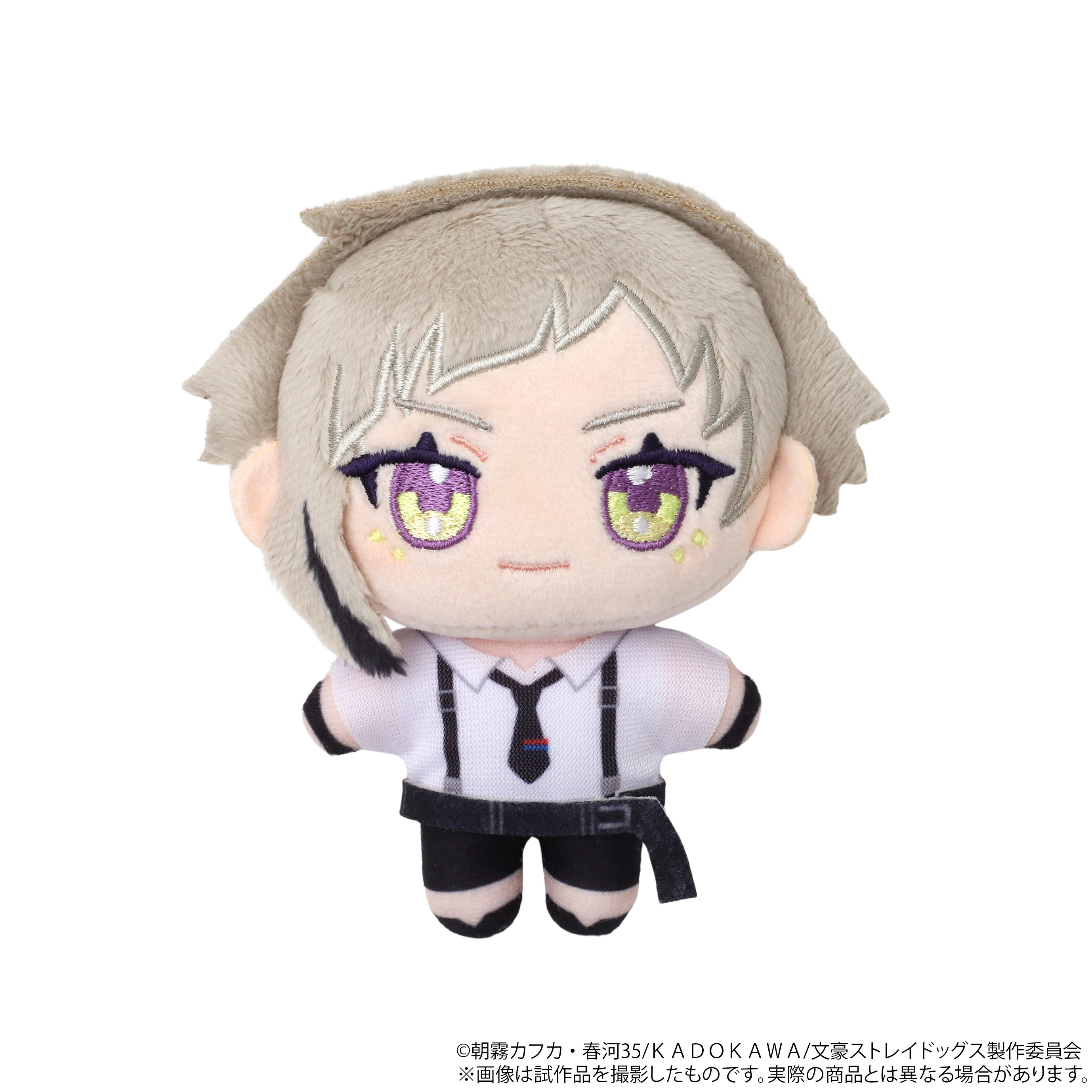 文豪ストレイドッグス_ぬいパル（ぬいぐるみ）／中島敦 | 公式グッズ
