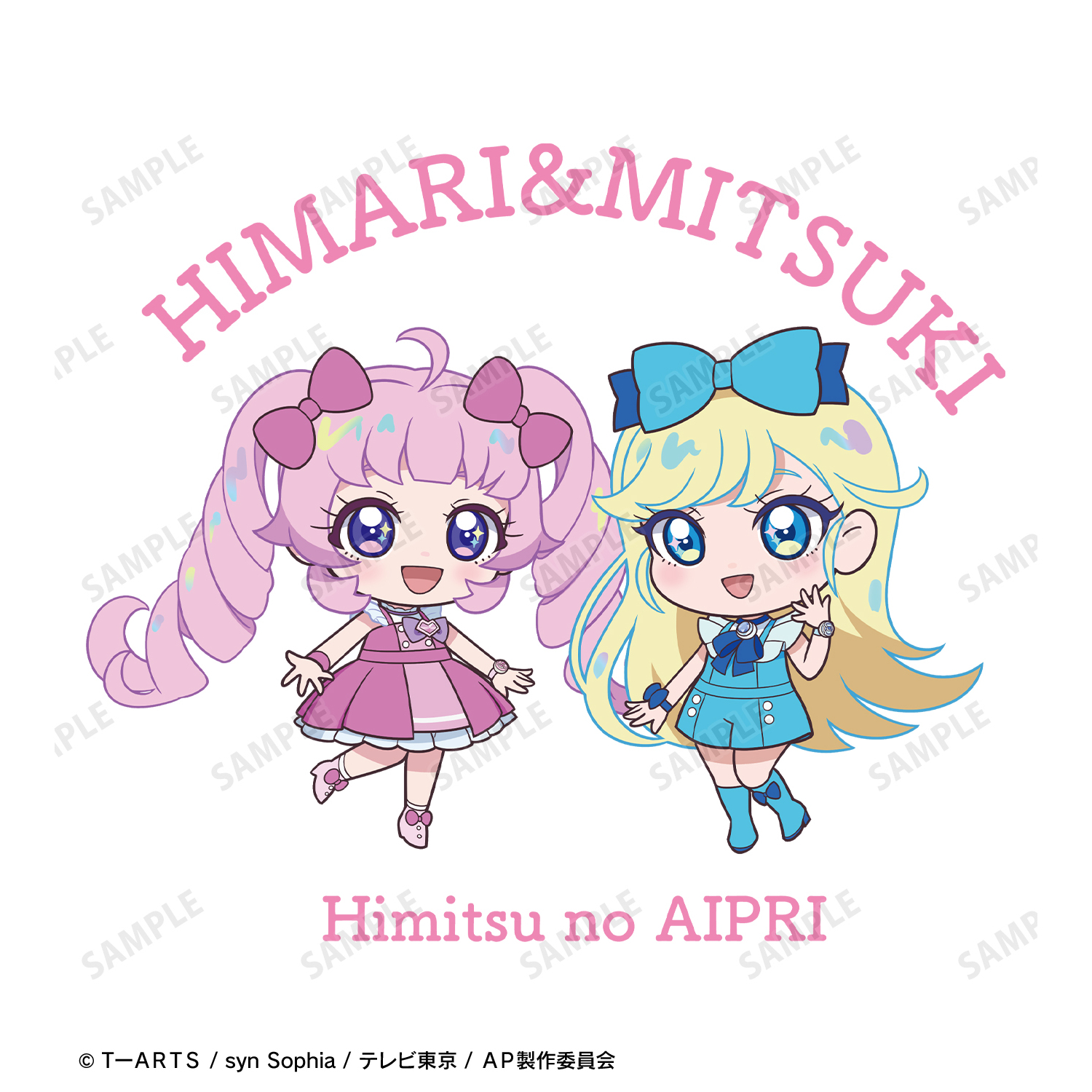 ひみつのアイプリ_(サイズ/L)_青空 ひまり&星川 みつき Tシャツメンズ