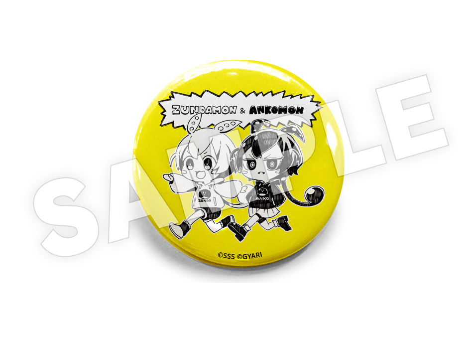 ずんだもん＆あんこもん×GYARI 描き下ろしランダム缶バッジ(全5種