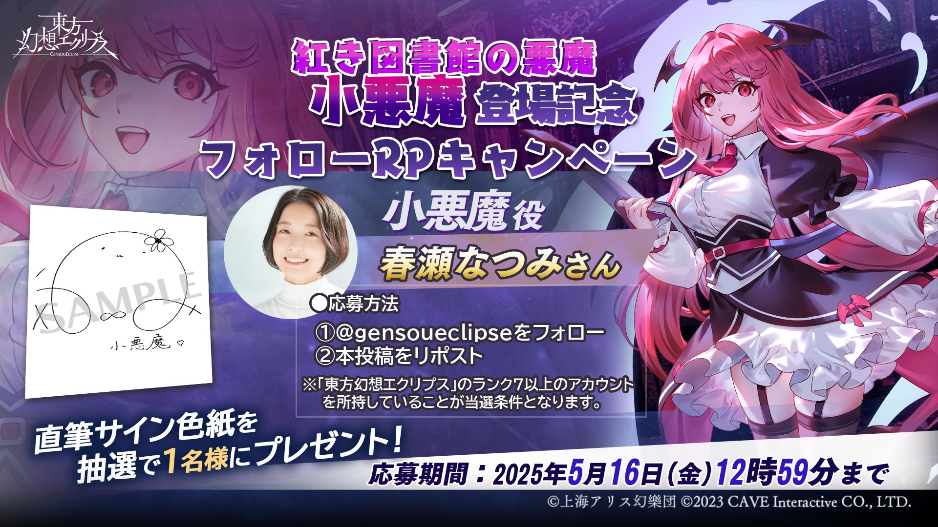モーニング娘。サイン色紙 7人体制ラスト 99.08.28 【公式通販】
