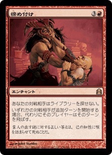EDH 殺戮の神、モーギス デッキパーツ EDH 殺戮の神、モーギス デッキ