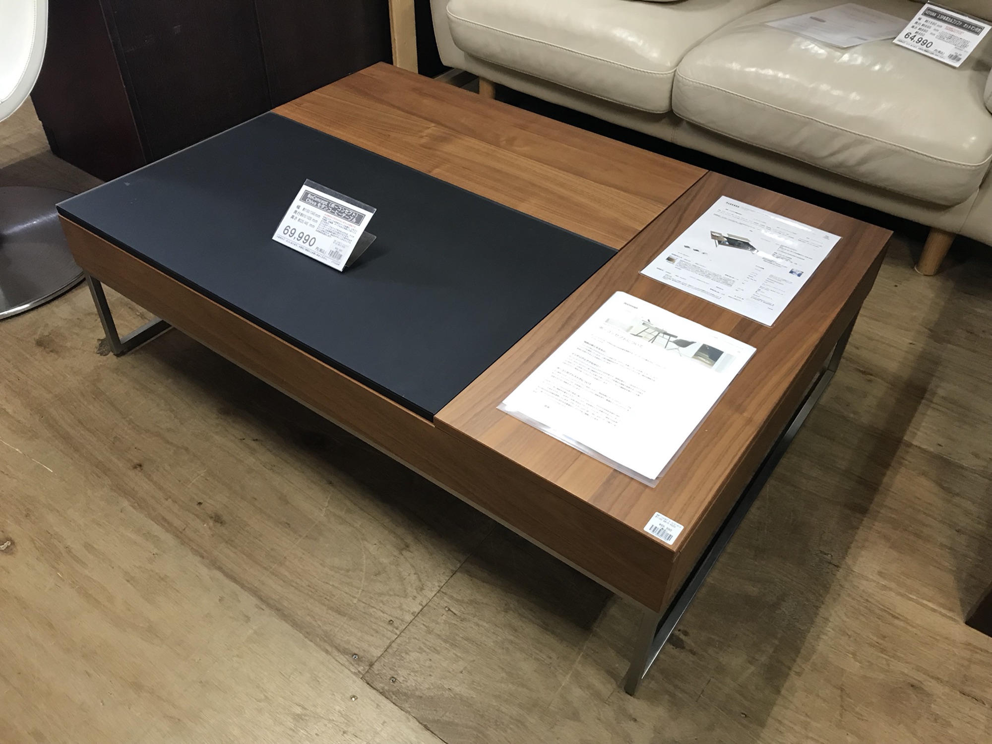最終価格】BoConcept ボーコンセプト Chiva コーヒーテーブル 黒